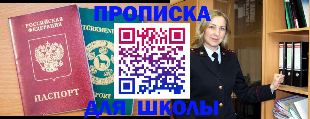 временная регистрация госуслуги в Нальчике